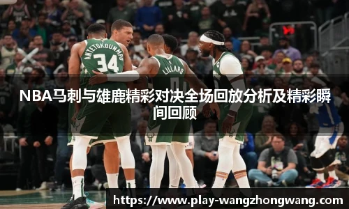 王中王官网资料