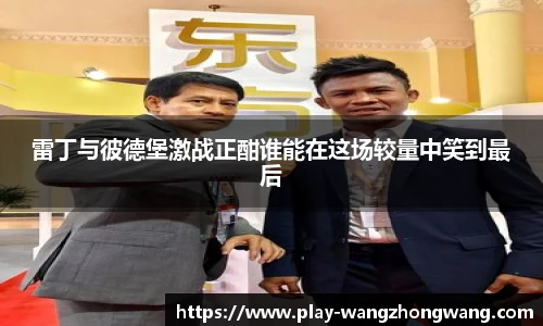 王中王官网资料