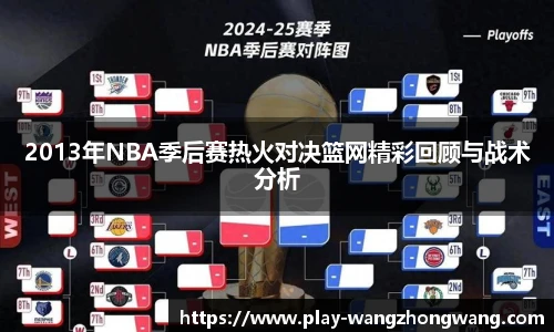 王中王官网资料